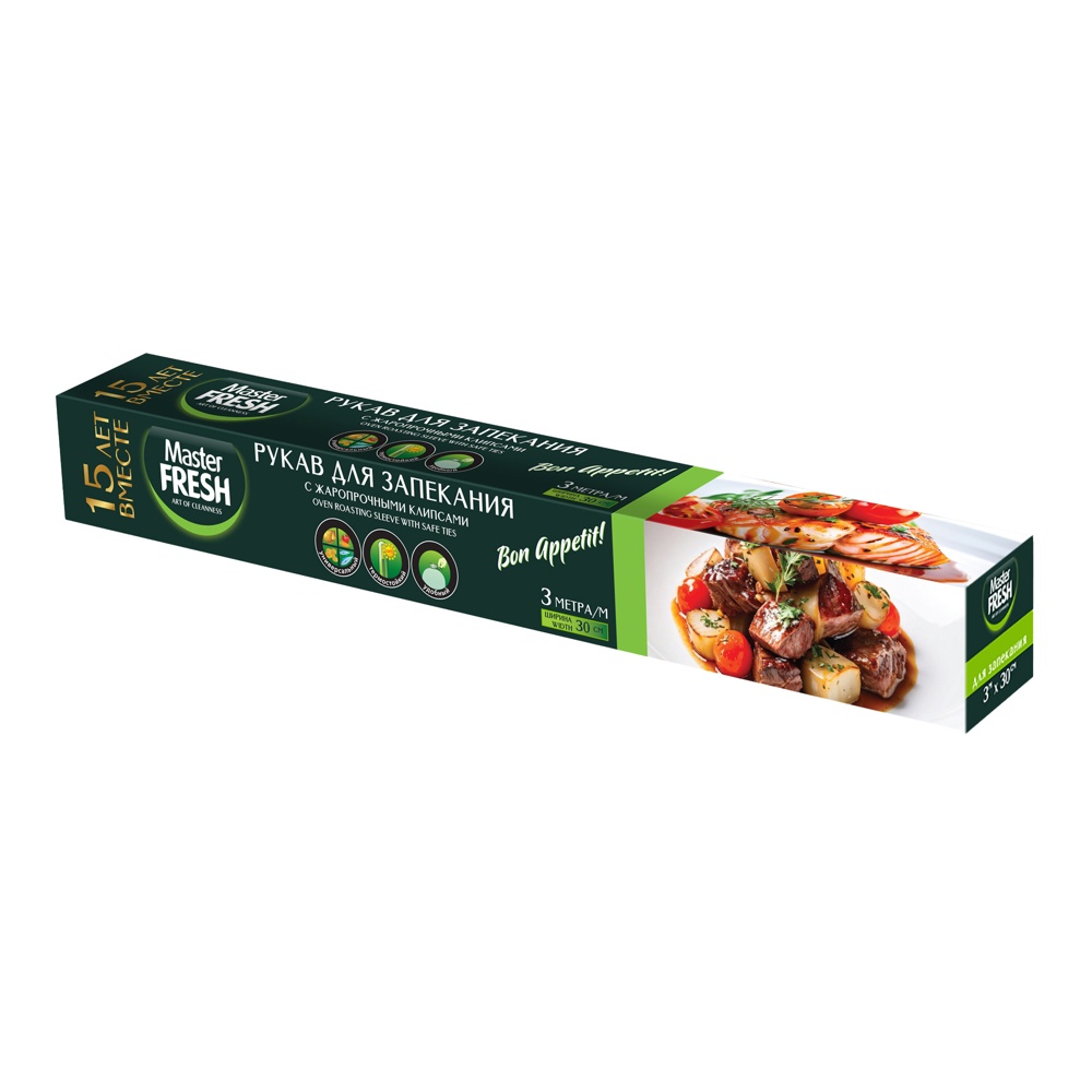 Рукав для запекания Мастер Фреш 3м + 1м бесплатно С0005784