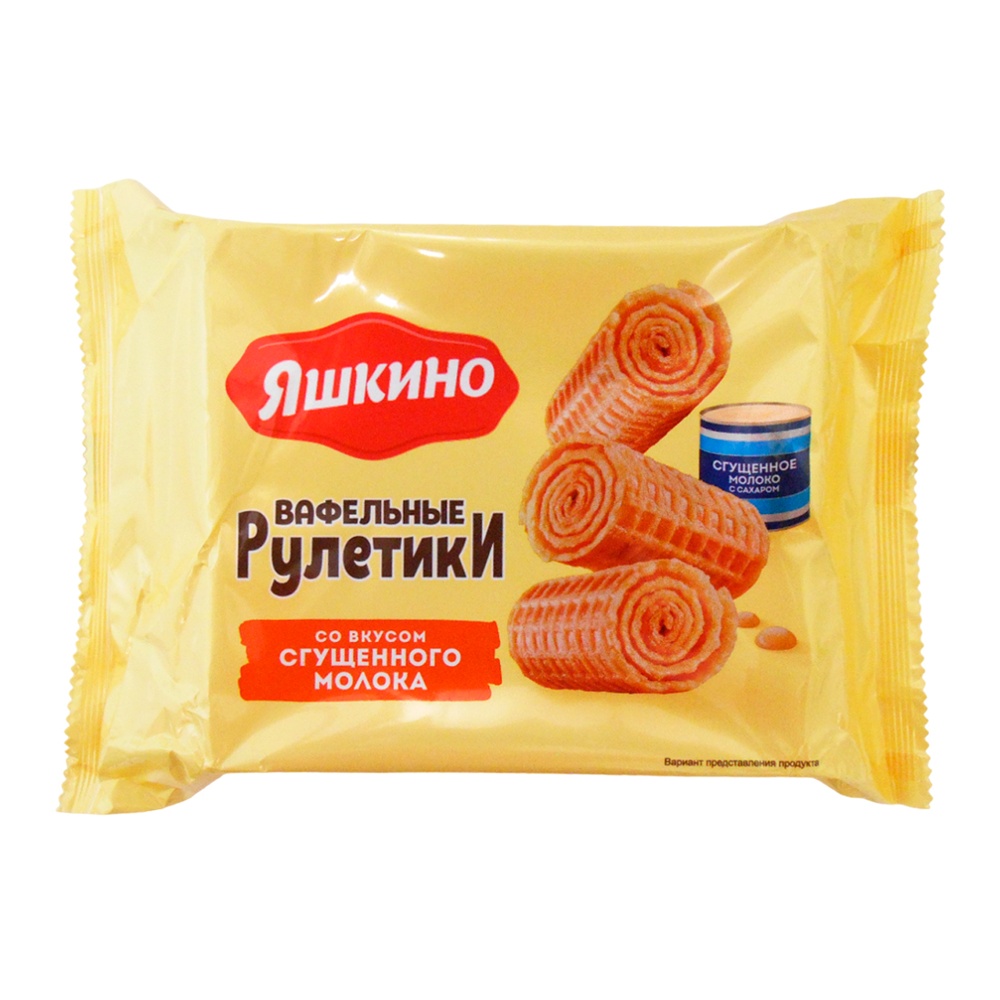 Рулетики вафельные Яшкино Сгущенное молоко 160г