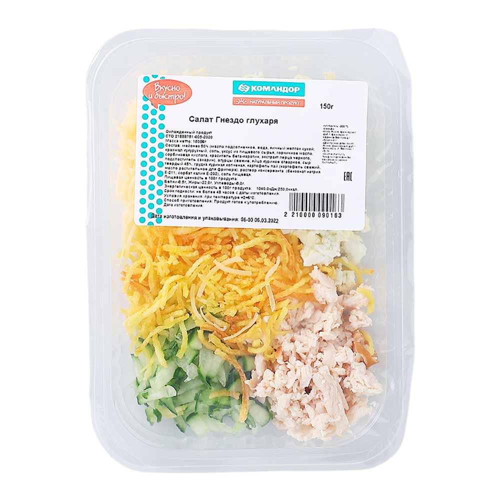 Салат Гнездо глухаря 150г