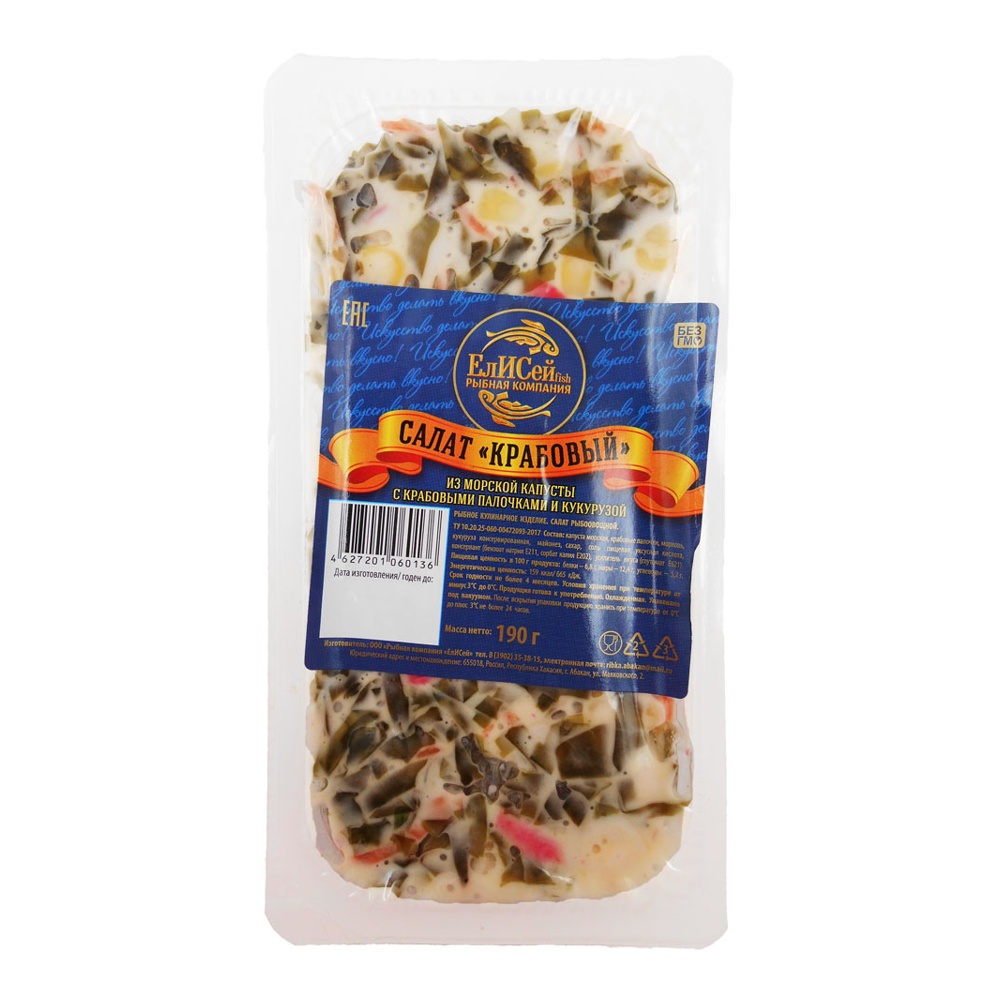 Салат Елисей из морской капусты Крабовый с крабовыми палочками, кукурузой и майонезом 190г
