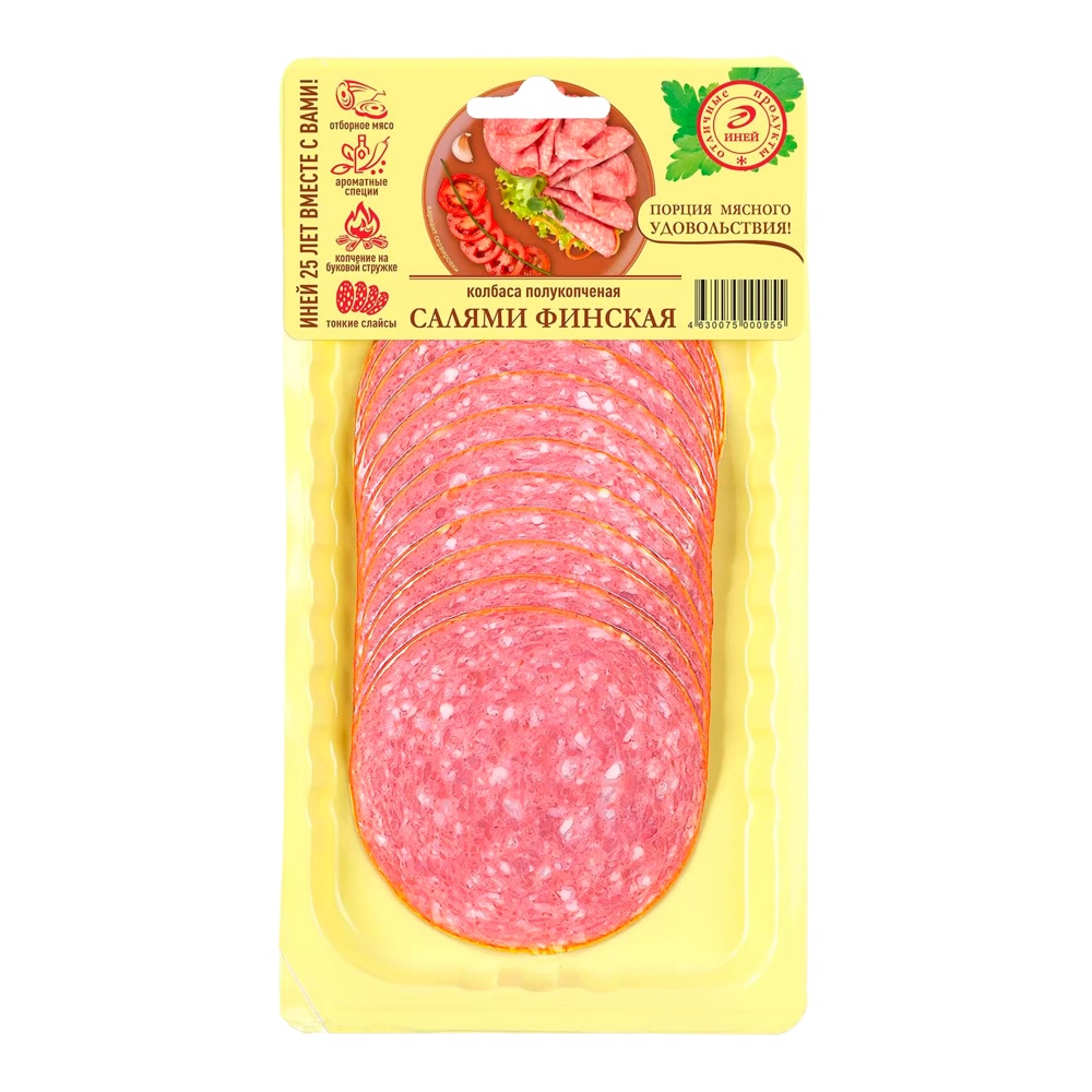 Салями Финская в/к 150г нарезка  Иней