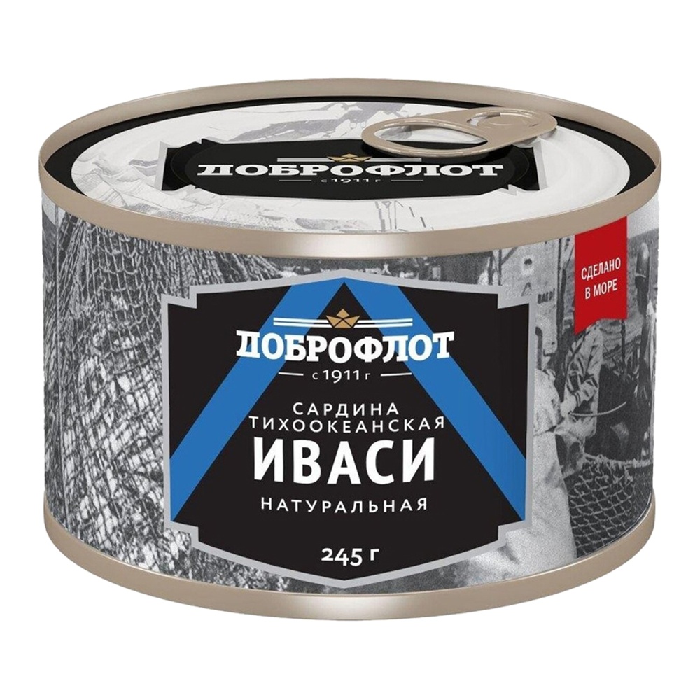 Сардина (иваси) Доброфлот тихоокеанская натуральная 245г