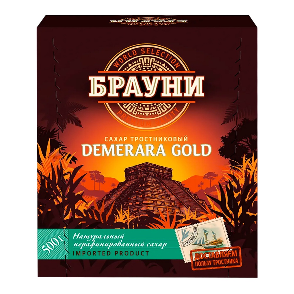 Сахар Брауни Демерара тростниковый кусковой светлый 500г