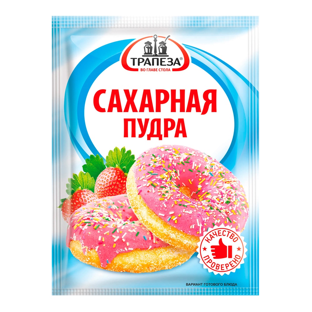 Сахарная пудра Трапеза 60г