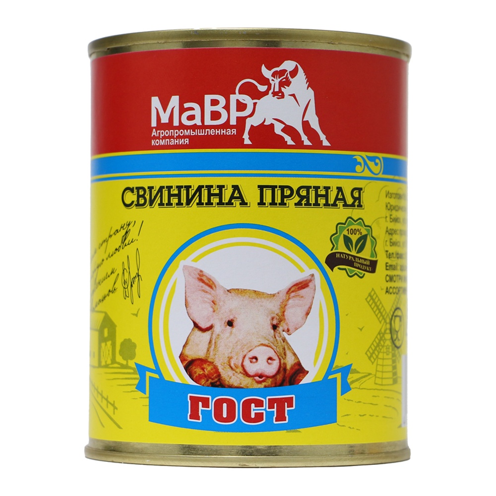 Свинина пряная Мавр 340г ж/б