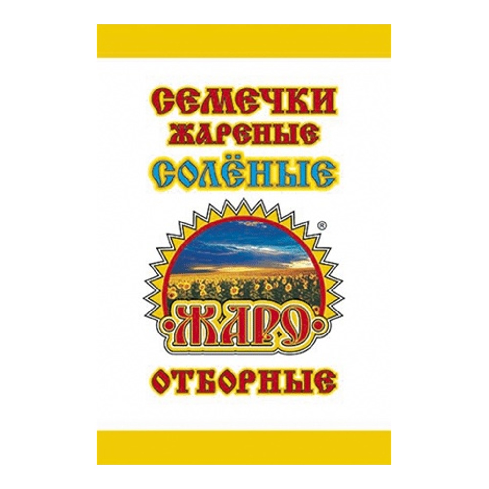 Семечки Жаро отборные жареные соленые 100г