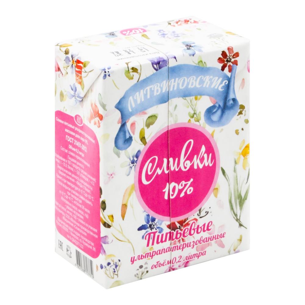 Сливки питьевые Литвиновские 10% 200мл ультрапастеризованные