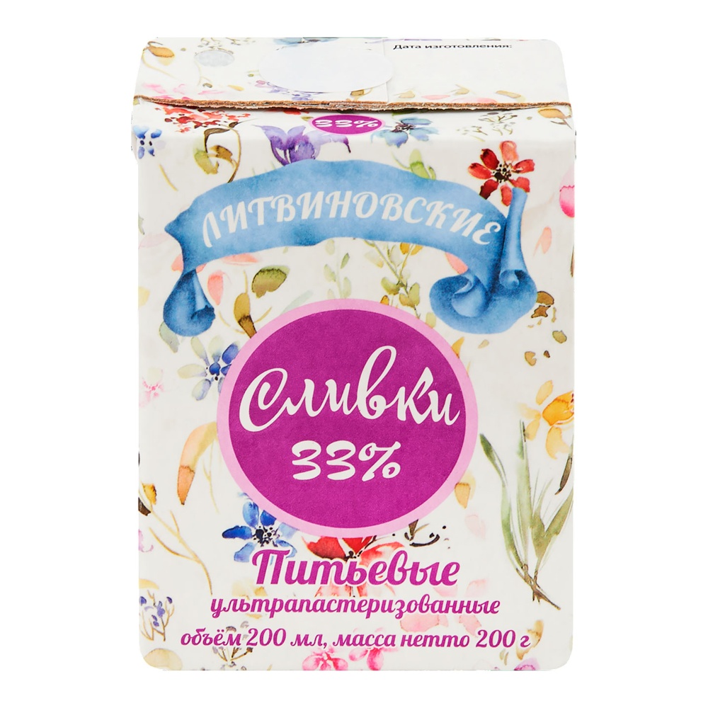 Сливки питьевые Литвиновские 33% 200мл ультрапастеризованные т/п
