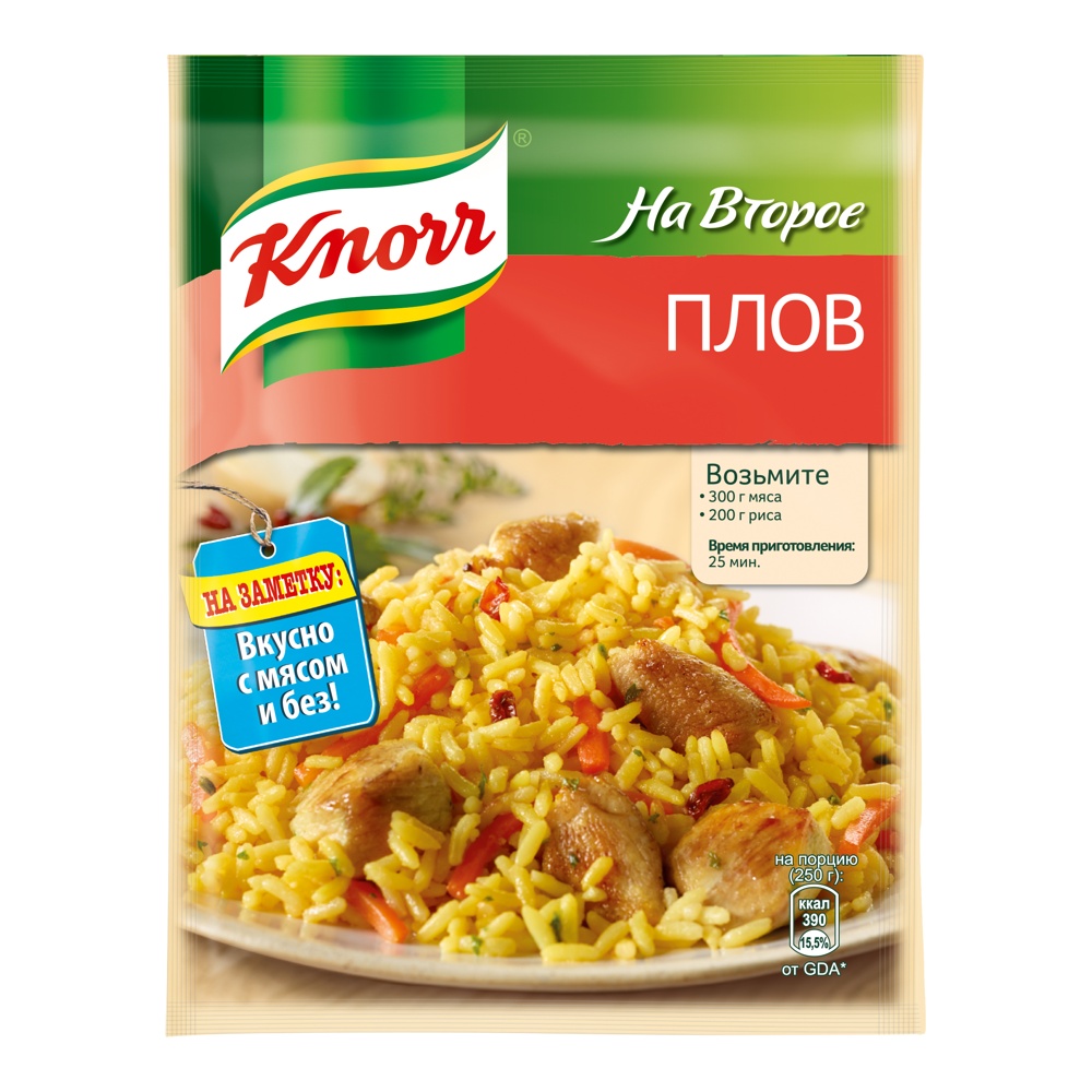 Смесь Кнорр На второе Плов 27г