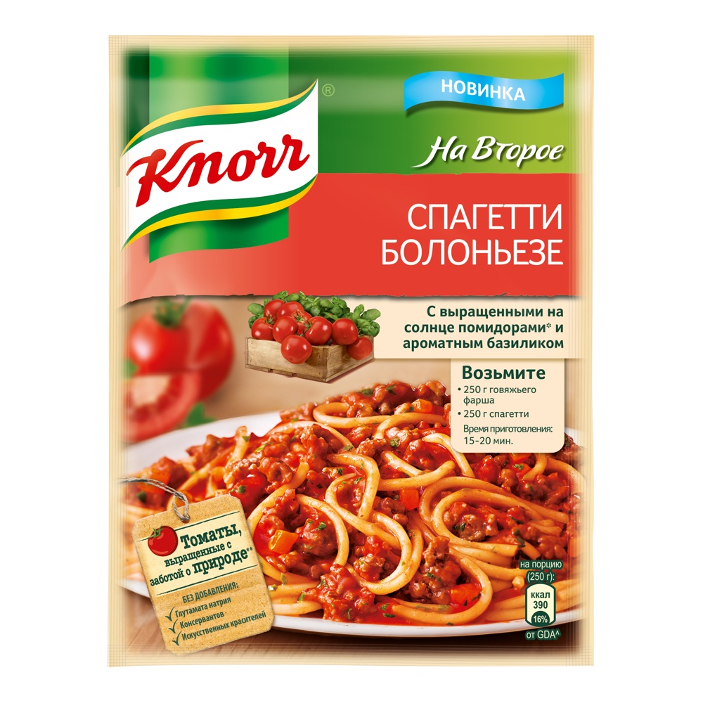 Смесь Кнорр На второе Спагетти Болоньез 25г