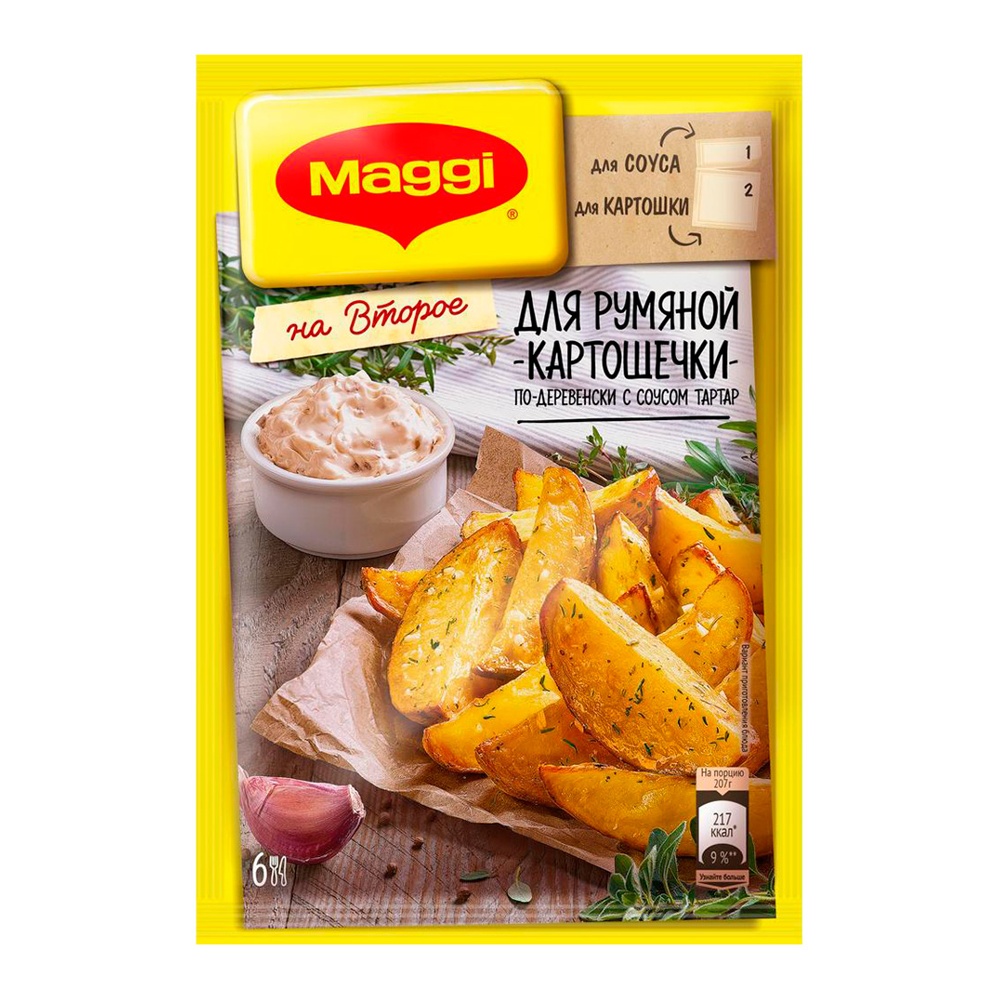 Смесь Магги На второе для румяной картошечки по-деревенски с соусом Тартар 29г