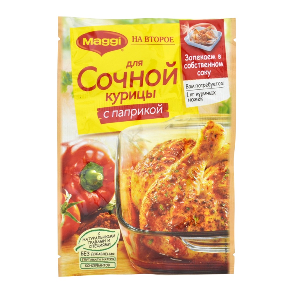Смесь Магги На второе для сочной курицы с паприкой 34г