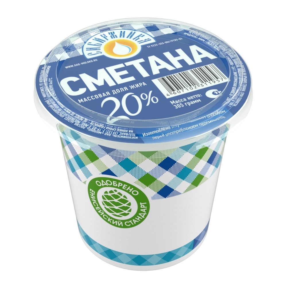 Сметана Сибиржинка 20% 305г