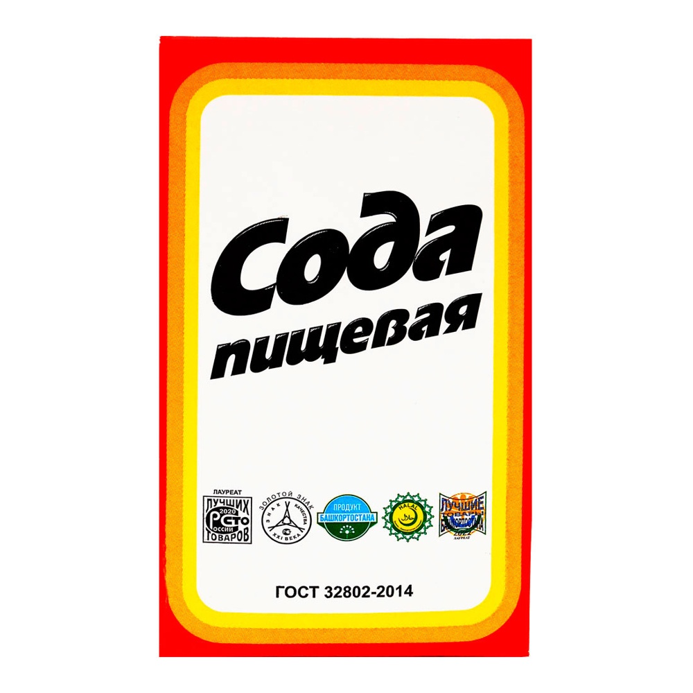 Сода пищевая 500г