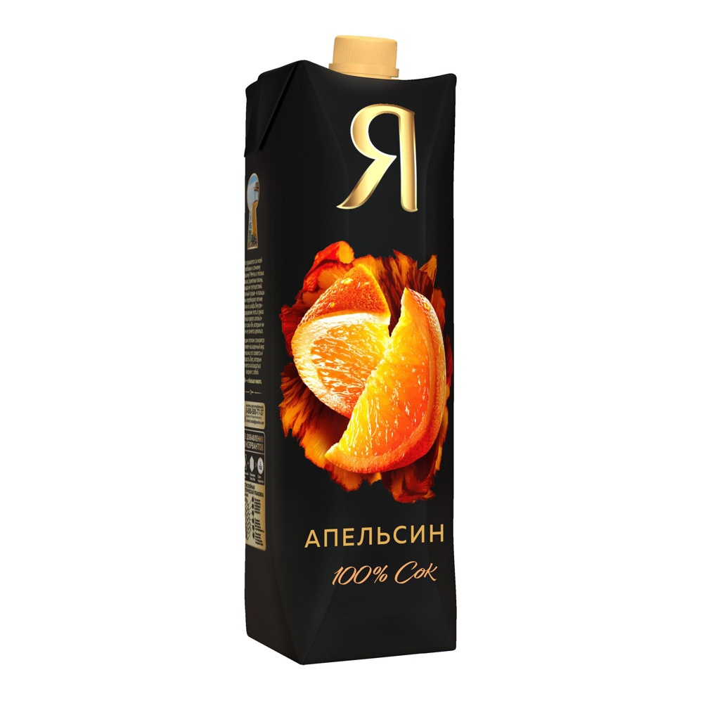 Сок Я 0,97л Апельсин с мякотью