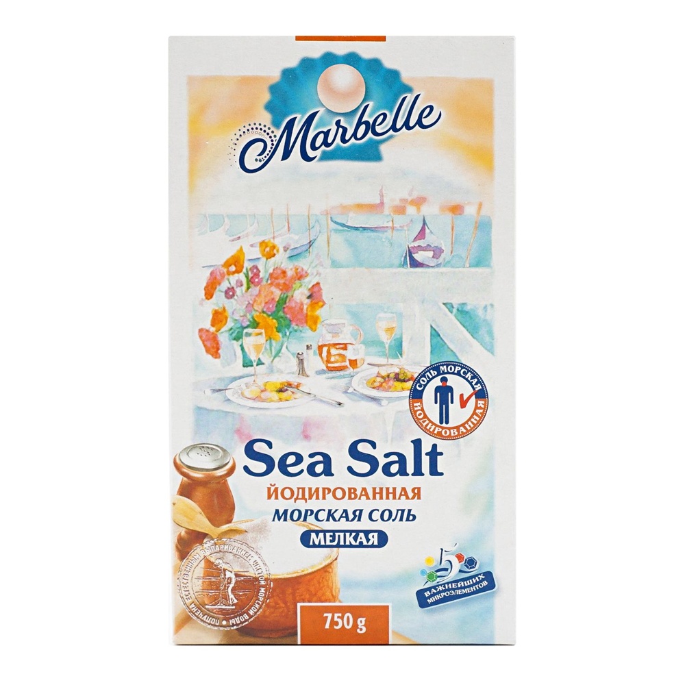 Соль Марбелле морская пищевая йодированная мелкая (помол №0) 750г