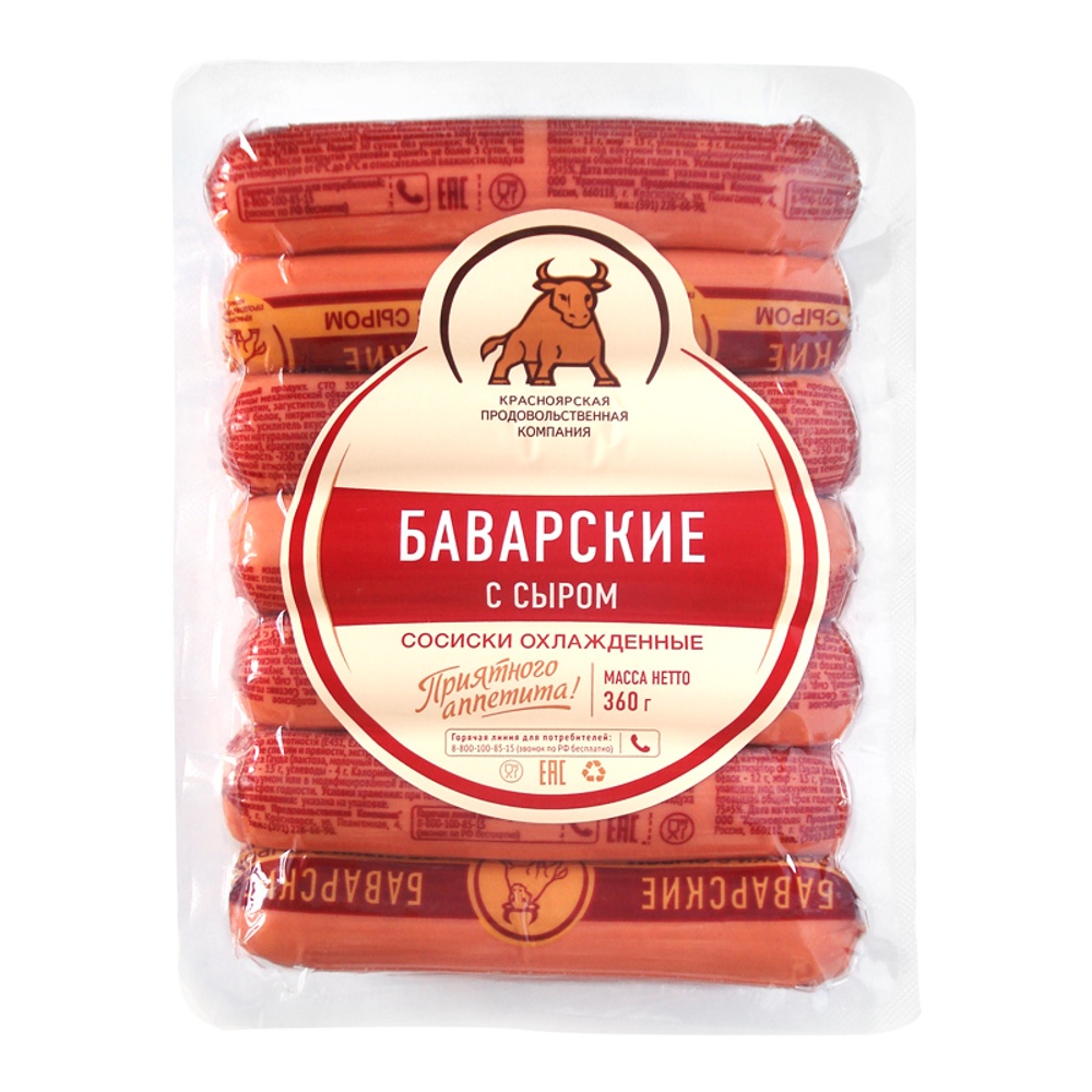Сосиски Баварские с сыром в п/а 360г в/у СПК