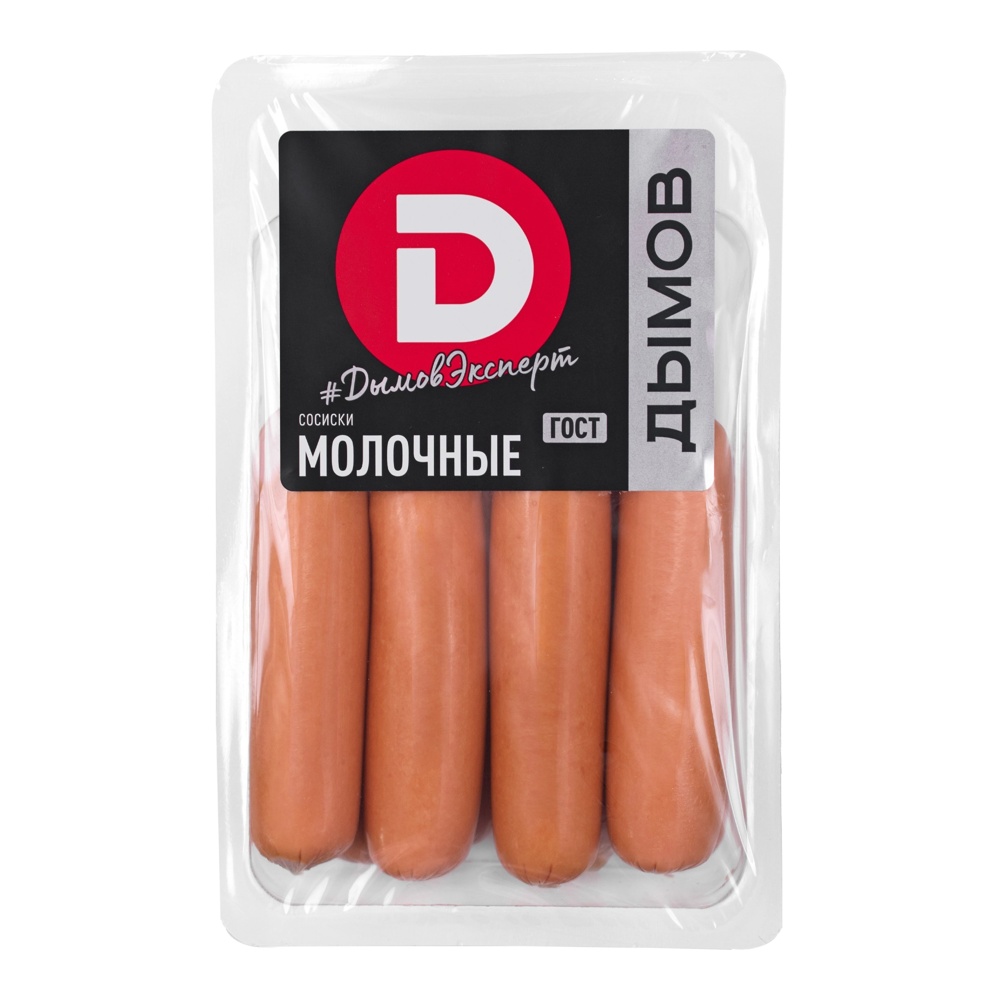 Сосиски Дымов Молочные ГОСТ 464г в з/с