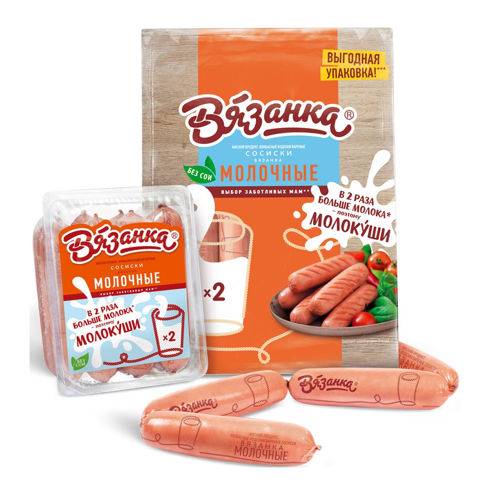Сосиски Молочные 450г Вязанка