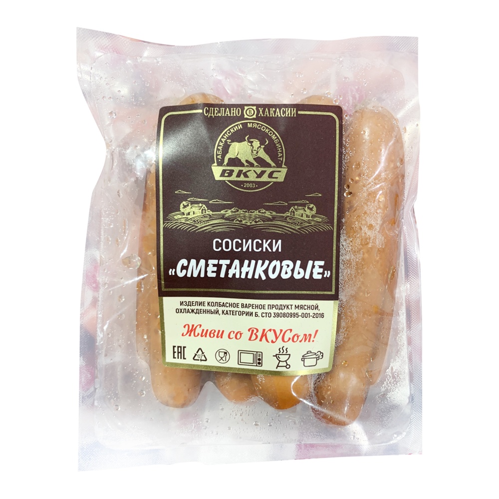 Сосиски Сметанковые в иск/об 900г в з/с Вкус