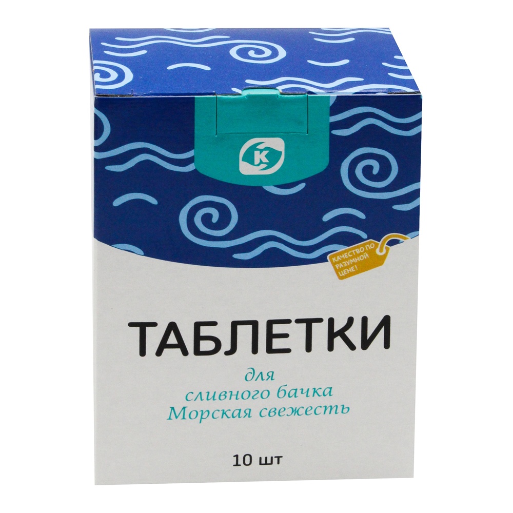 Средство Командор таблетка для сливного бачка Морская свежесть 10шт