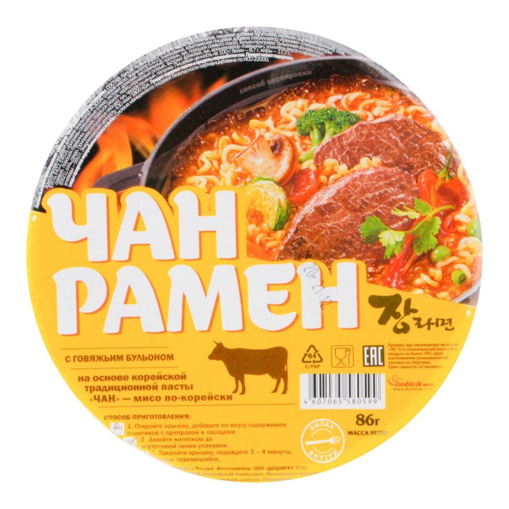 Суп-лапша Доширак Чан Рамен со вкусом говядины 86г