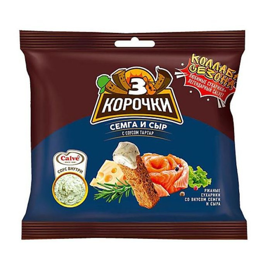Сухарики Три корочки 60г+25мл Сыр и Семга с соусом Тартар