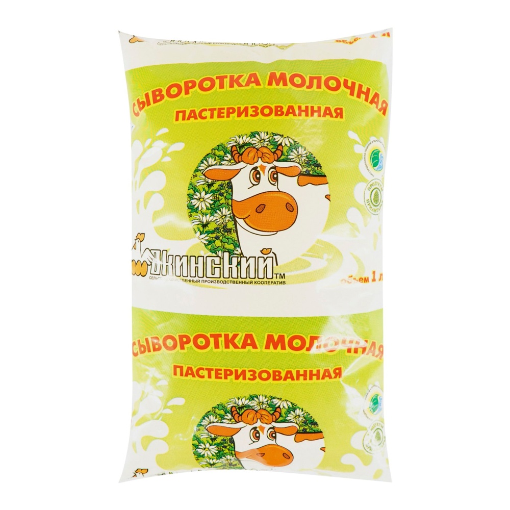 Сыворотка молочная пастеризованная Окинский 1л п/п