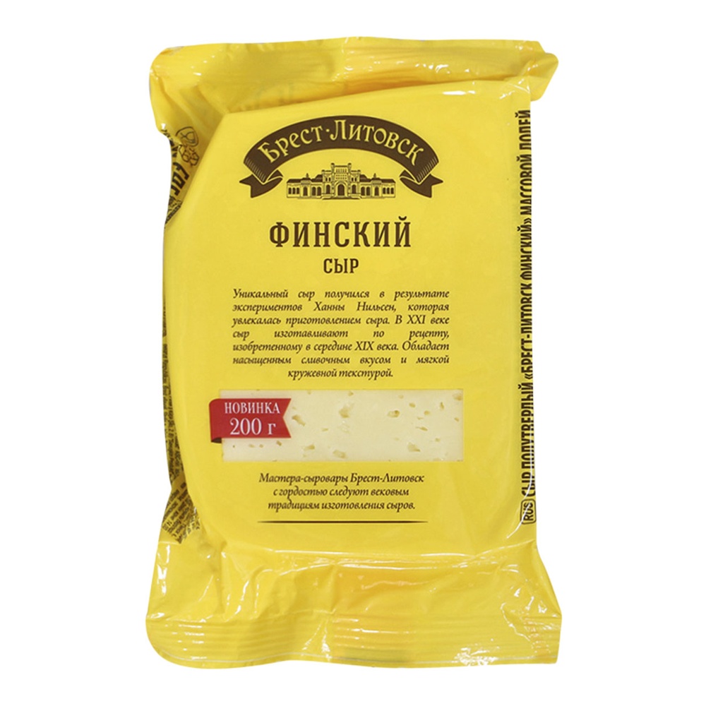 Сыр Брест-Литовск 45% 200г Финский нарезка-брусок Савушкин продукт
