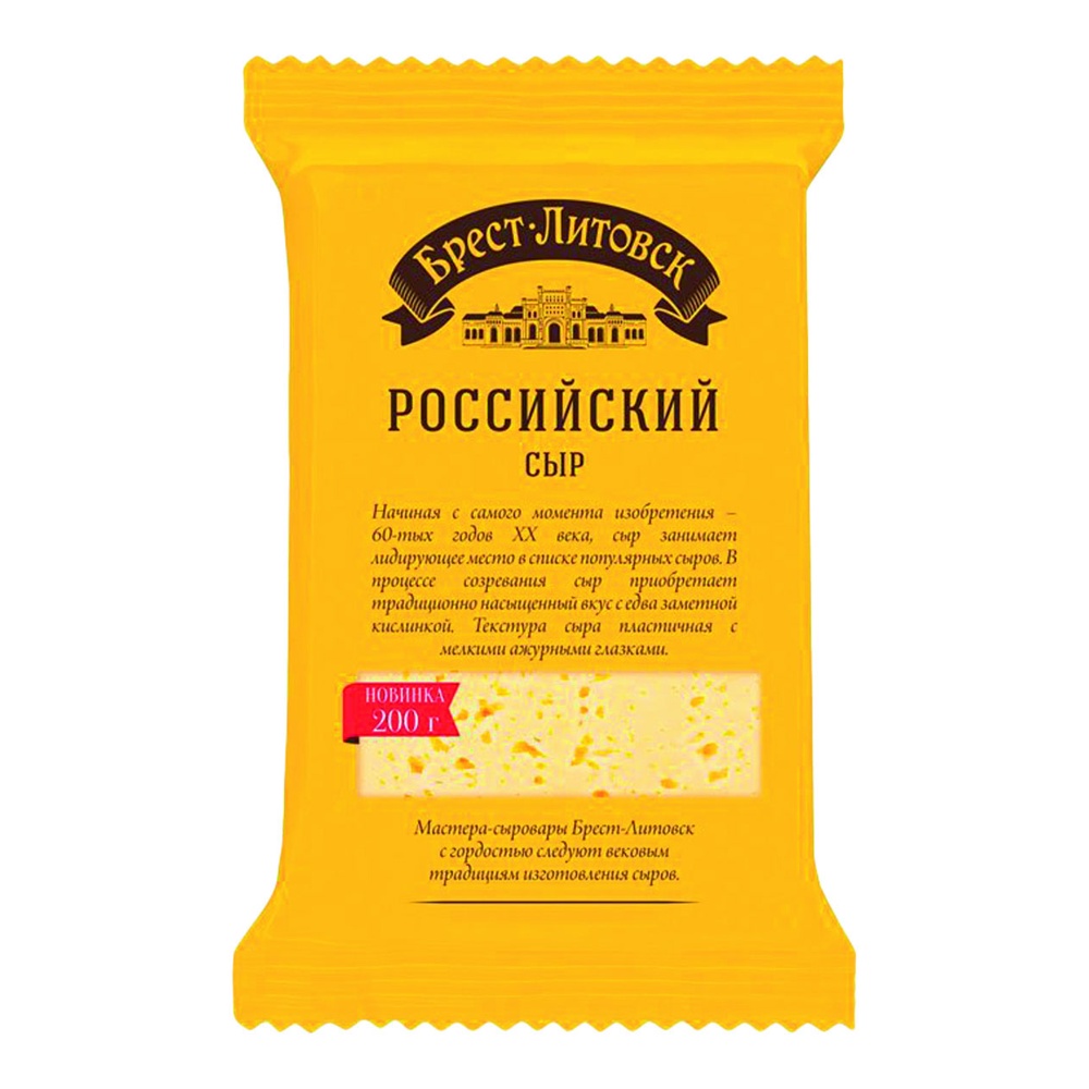 Сыр Брест-Литовск 50% 200г Российский нарезка-брусок Савушкин продукт