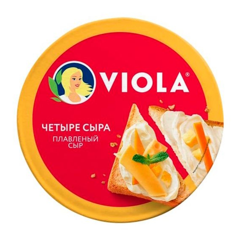 Сыр Виола плавленый Четыре сыра 45% 130г 8 порций (круг)