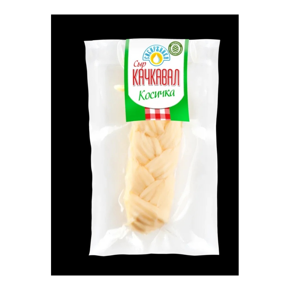 Сыр Качкавал косичка 45% 100г  Сибиржинка