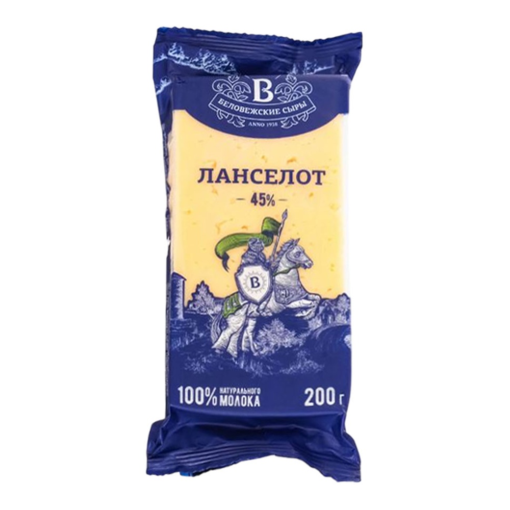 Сыр Ланселот со вкусом топленого молока 45% 200г Беловежские Сыры