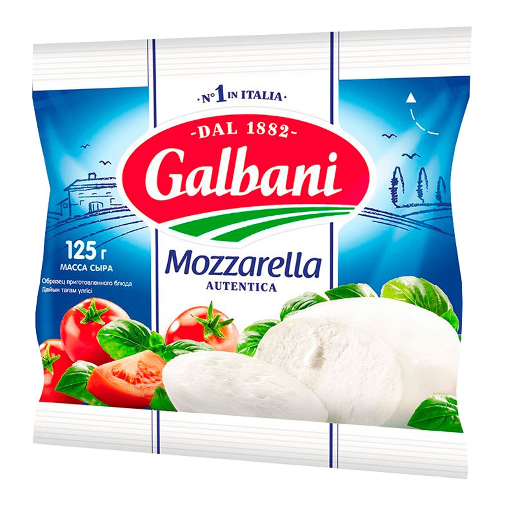 Сыр Моцарелла Гальбани 45% 125г