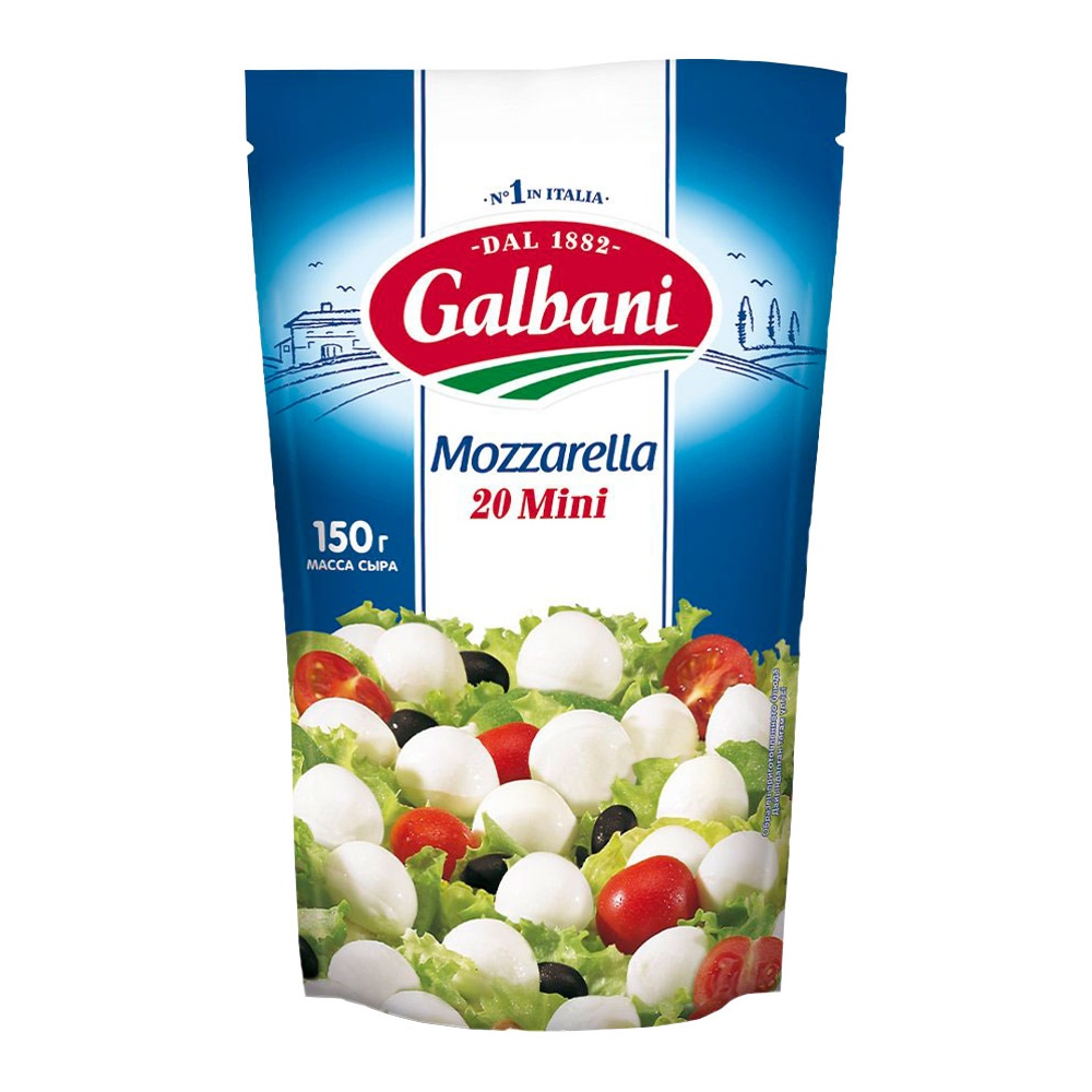 Сыр Моцарелла мини Гальбани 45% 150г