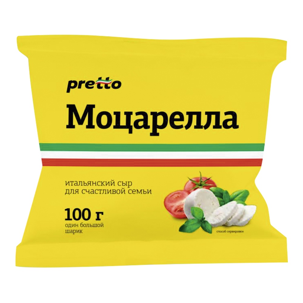 Сыр Моцарелла Фиор ди Латте Претто в воде 45% 100г флоу-пак