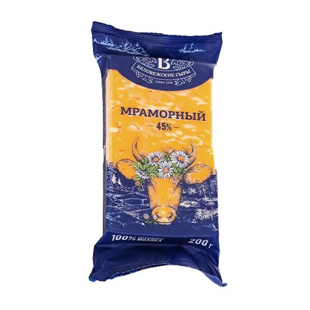 Сыр Мраморный 45% 200г Беловежские Сыры