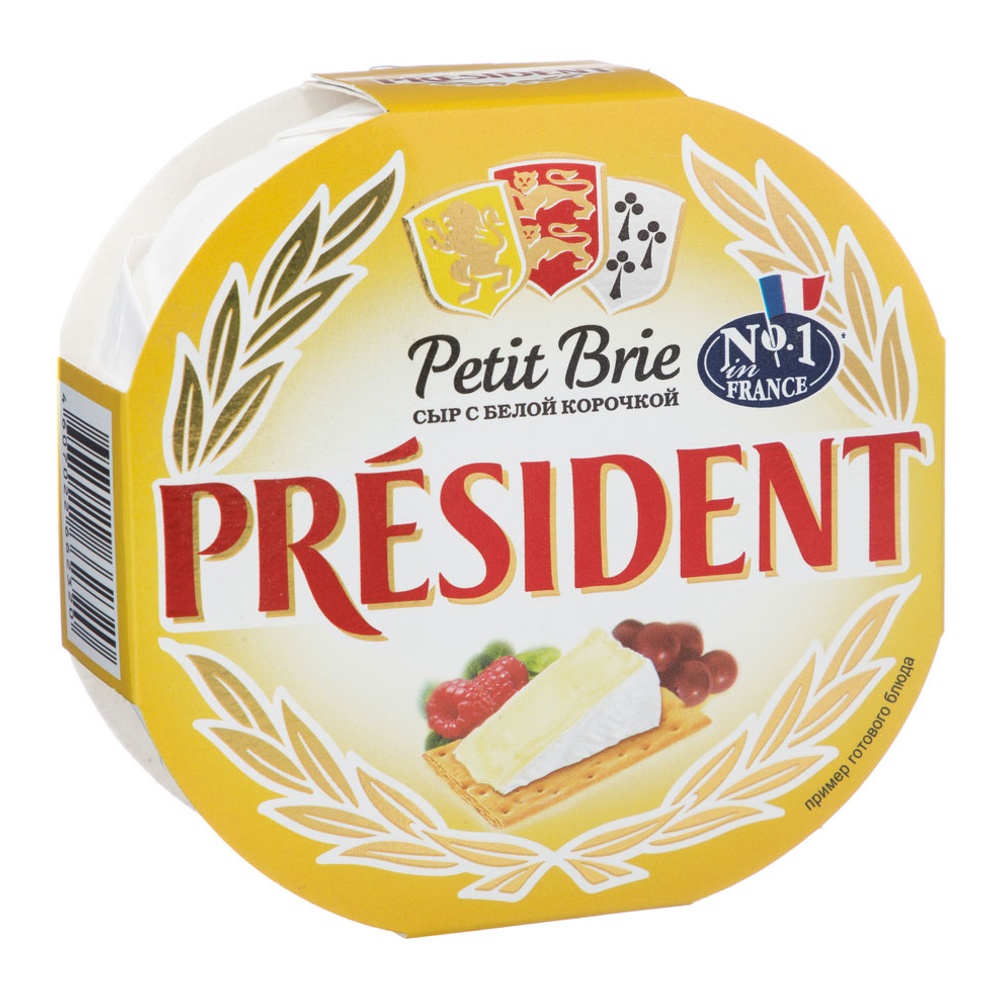 Сыр Петит Бри Президент мягкий с белой плесенью 60% 125г