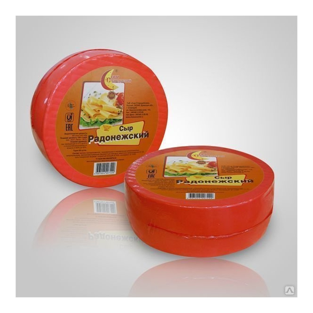 Сыр Радонежский 45% вес Алтай