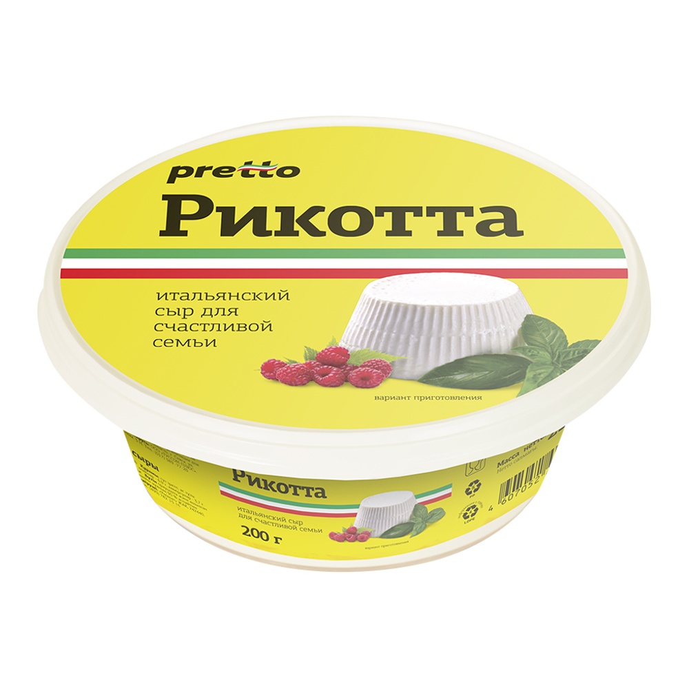 Сыр Рикотта Претто 30-45% 200г