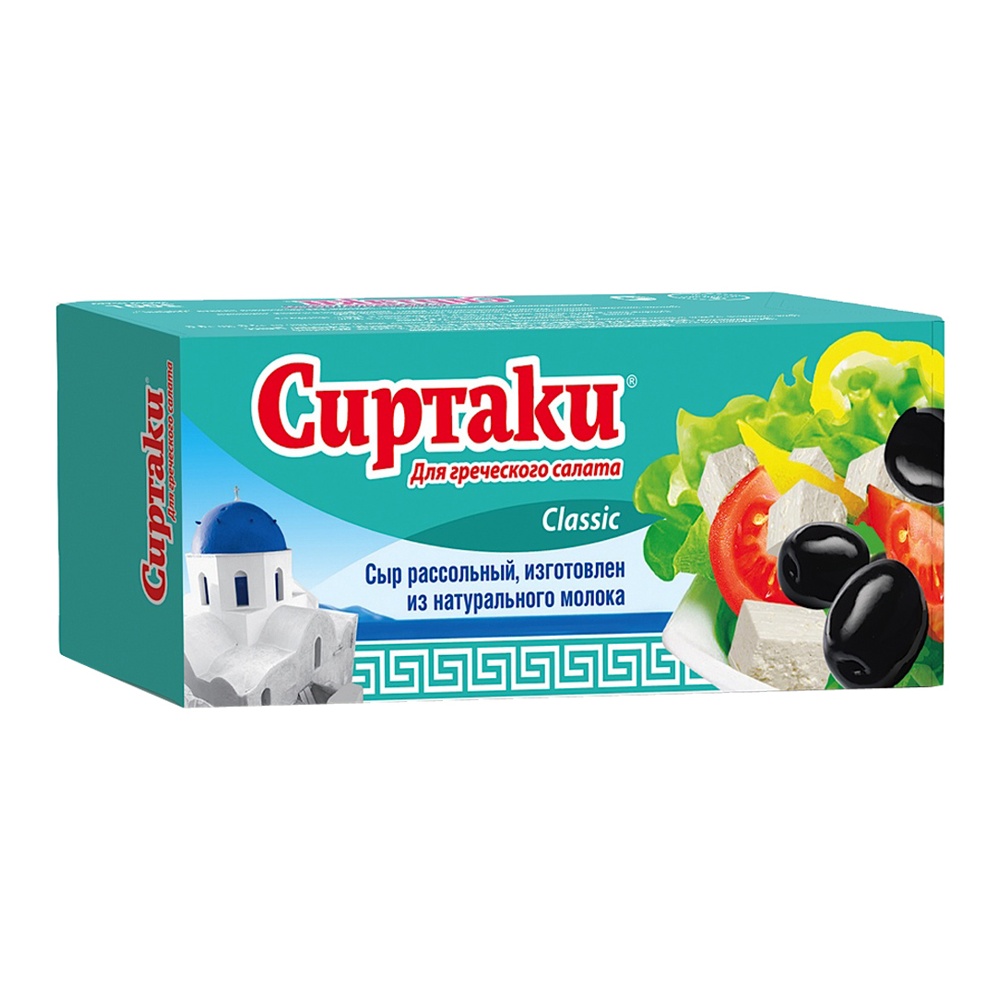Сыр Сиртаки для греческого салата Классик рассольный 35% 200г
