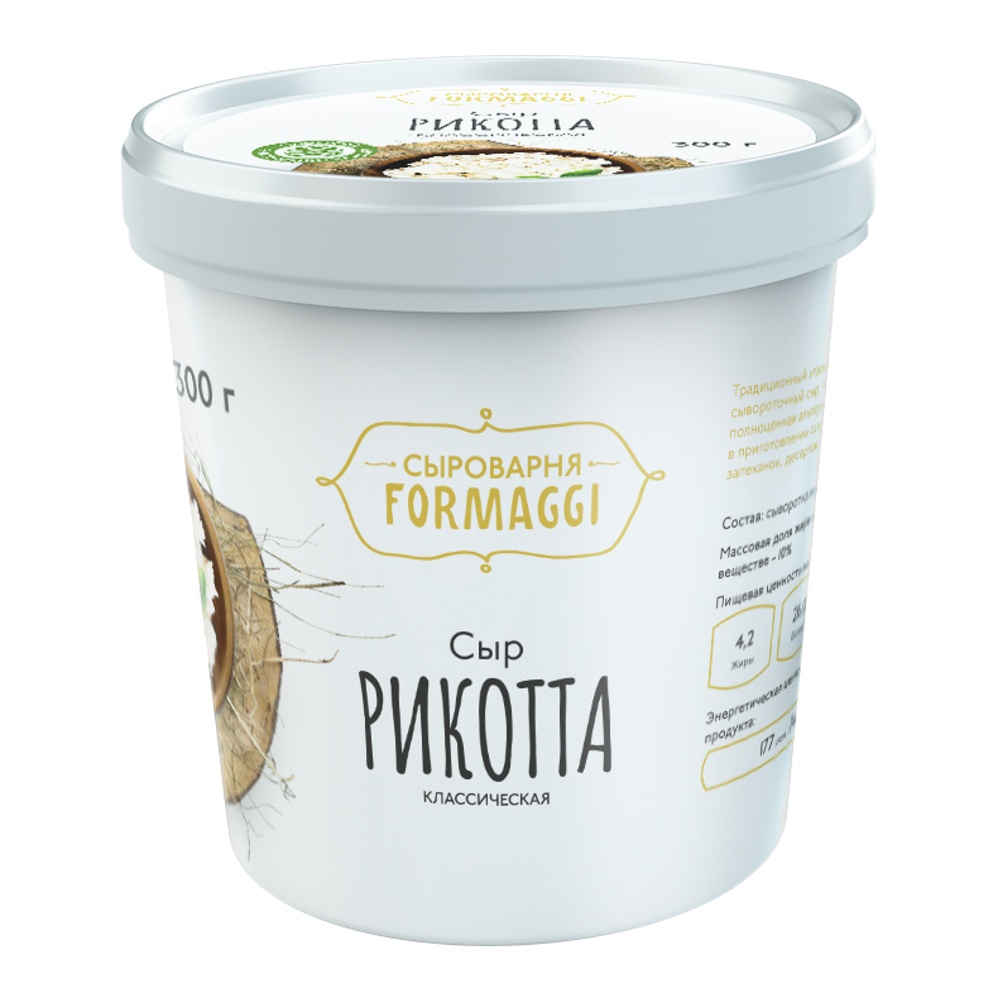 Сыр Сыроварня Формаджи Рикотта Классическая 4,2% 300г