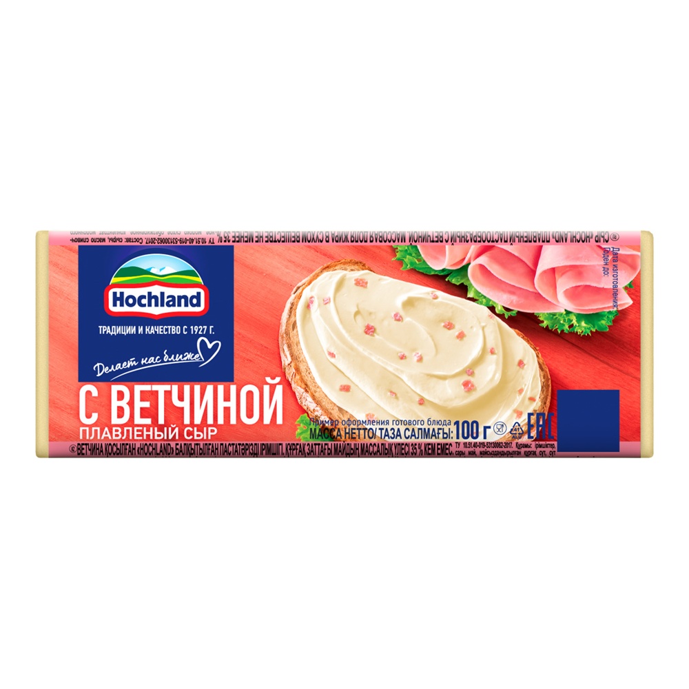 Сыр Хохланд плавленый с ветчиной 35% 100г блочок