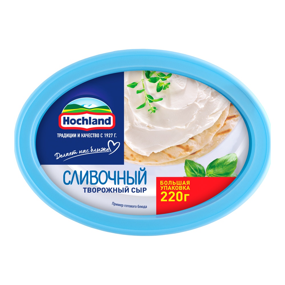 Сыр Хохланд творожный сливочный 60% 220г ванночка