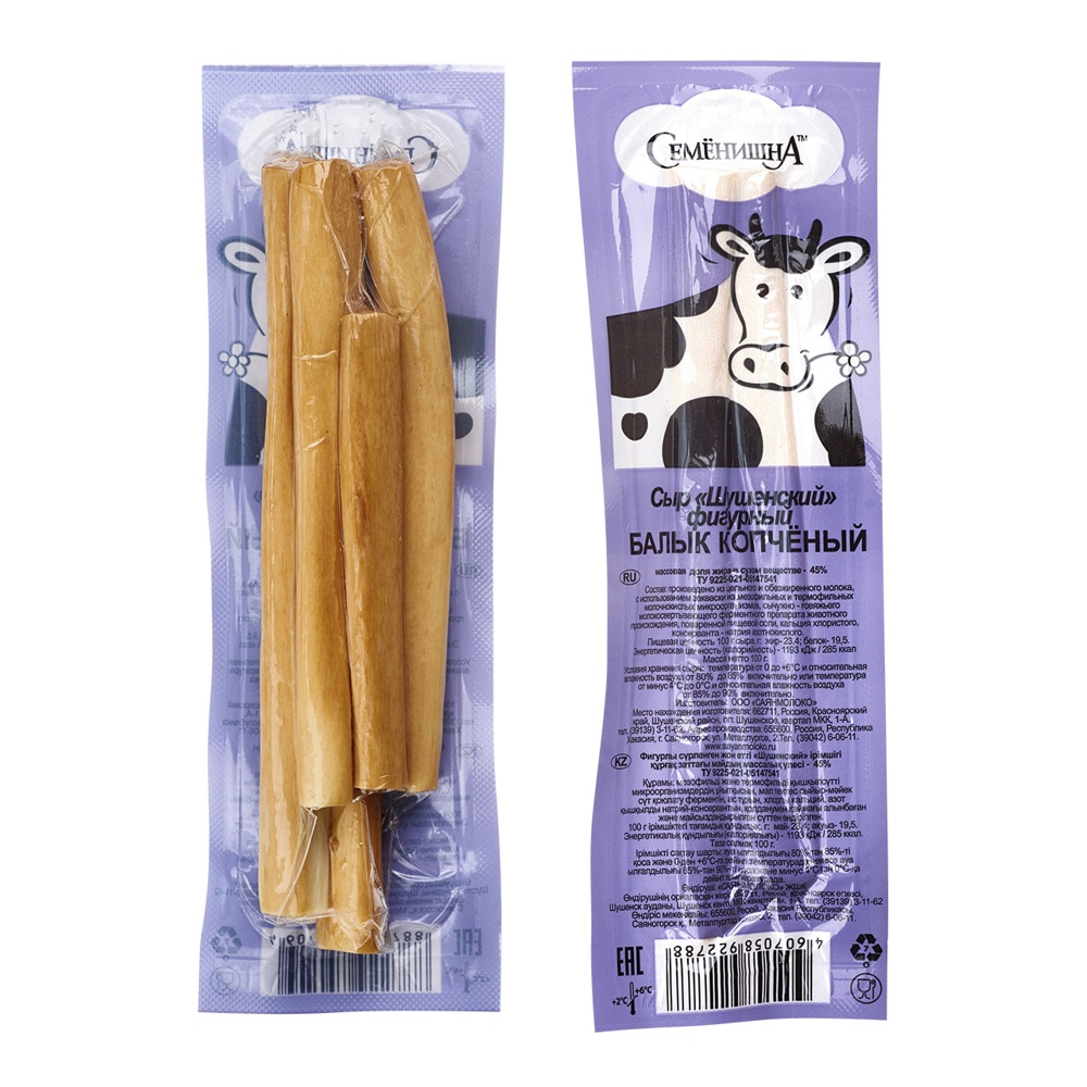 Сыр Шушенский фигурный копченый балык 45% 100г Семенишна