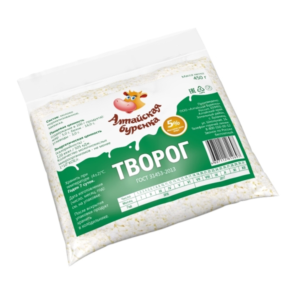 Творог Алтайская Буренка 5% 450г пакет