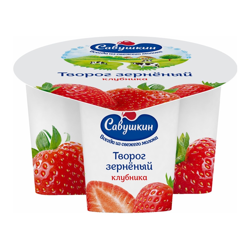 Творог Савушкин 101 зерно+сливки зерненый 5% 130г клубника