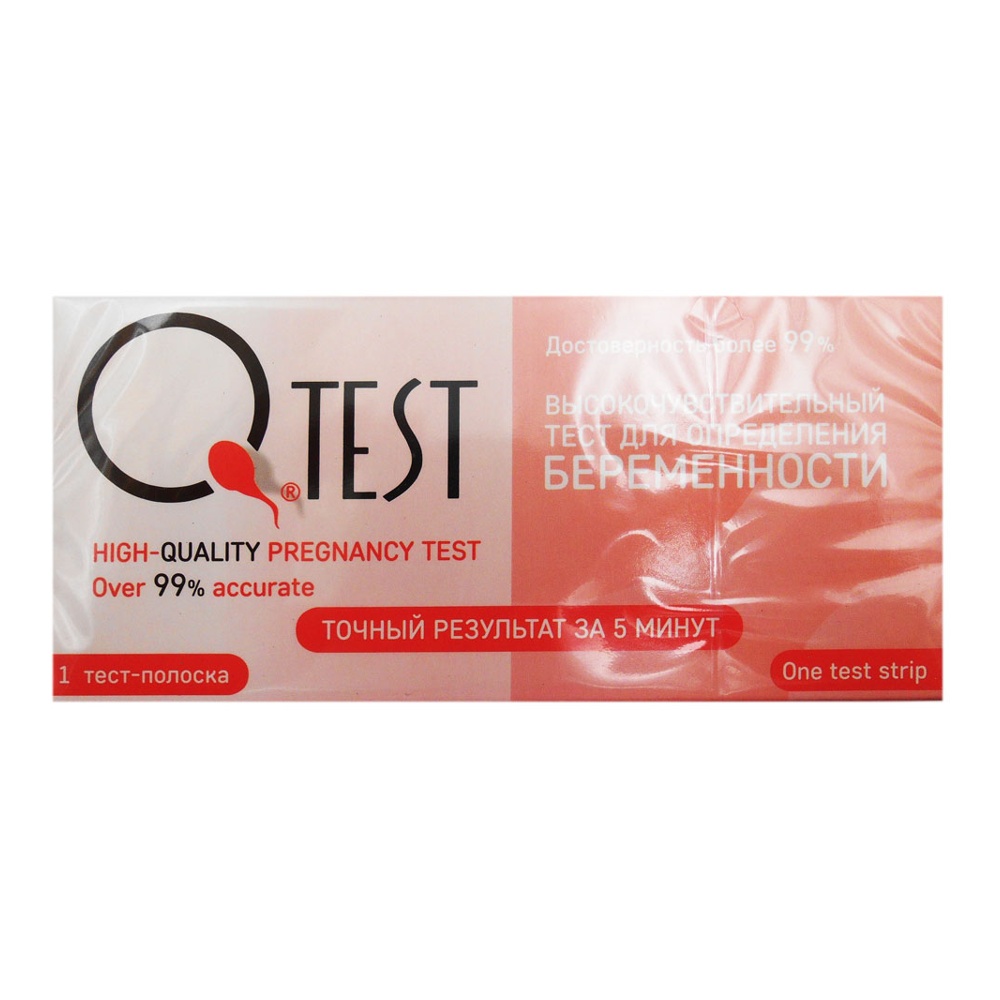 Тест для определения беременности Кьютест 1шт