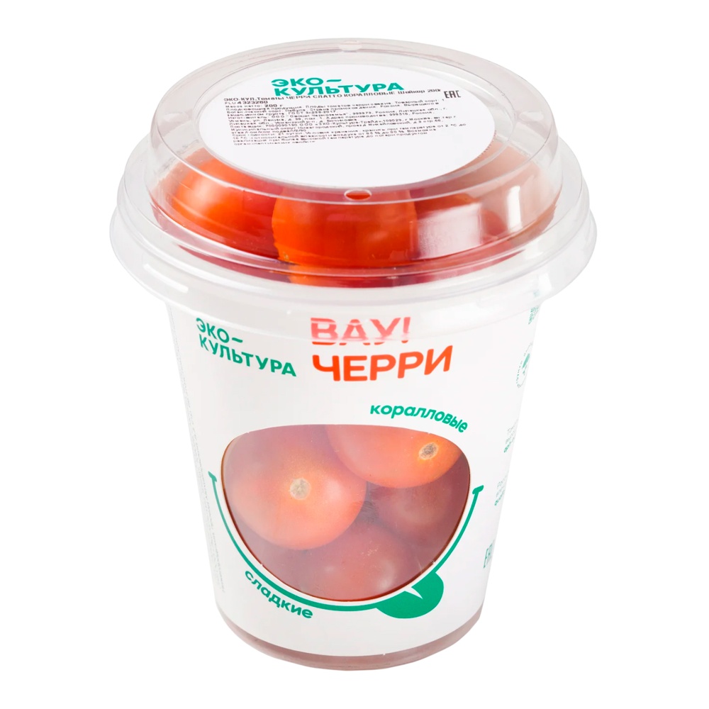 Томаты черри круглые коралловые ВАУ шейкер 200г Экокультура
