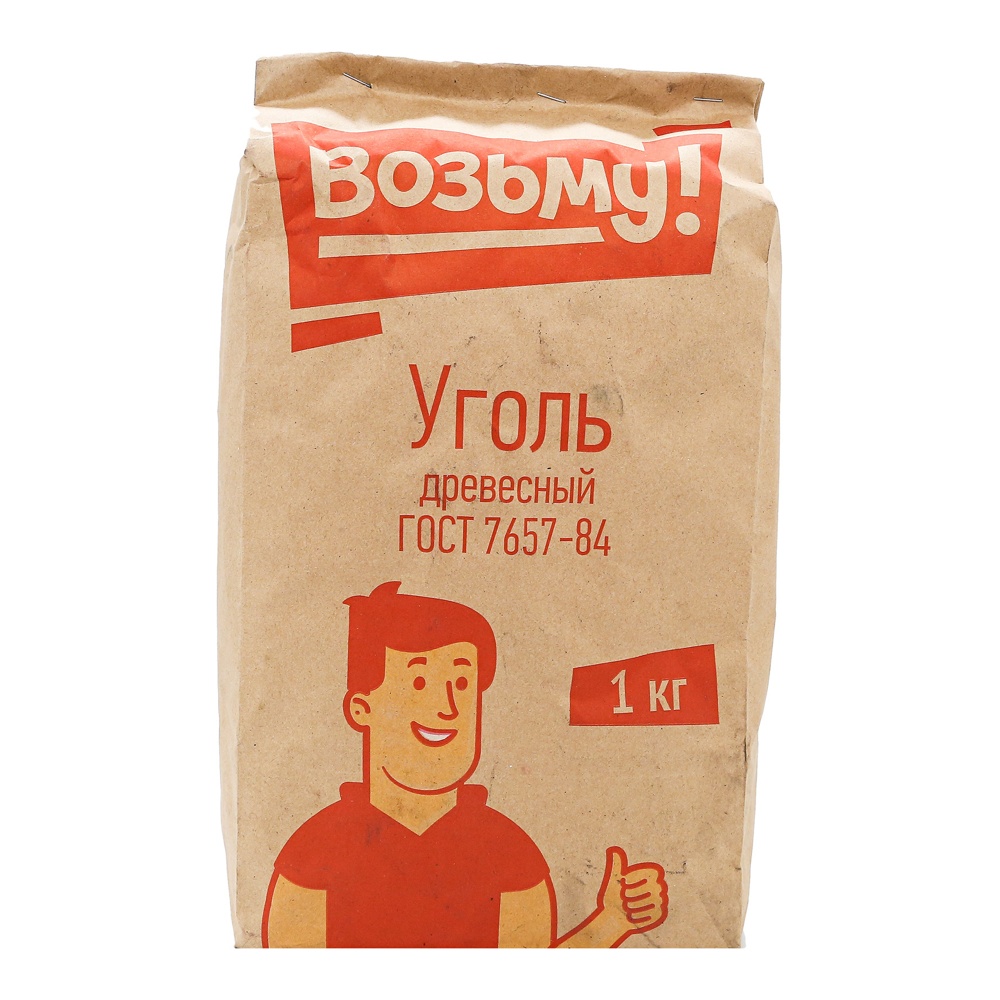 Уголь древесный Возьму! 10л